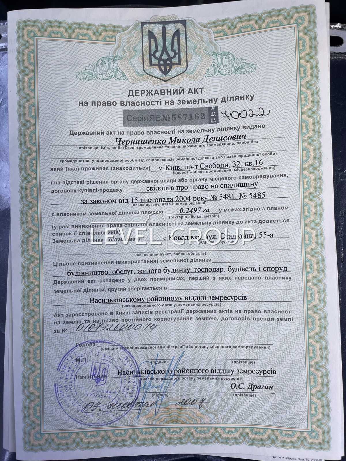 Продаж земельної ділянки в житловому кварталі села Ковалівка