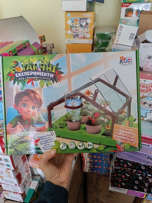 Тепличка теплиця ботанічні експерименти Набір для вирощування рослин