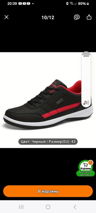 Кроссовки лёгкие как перушко