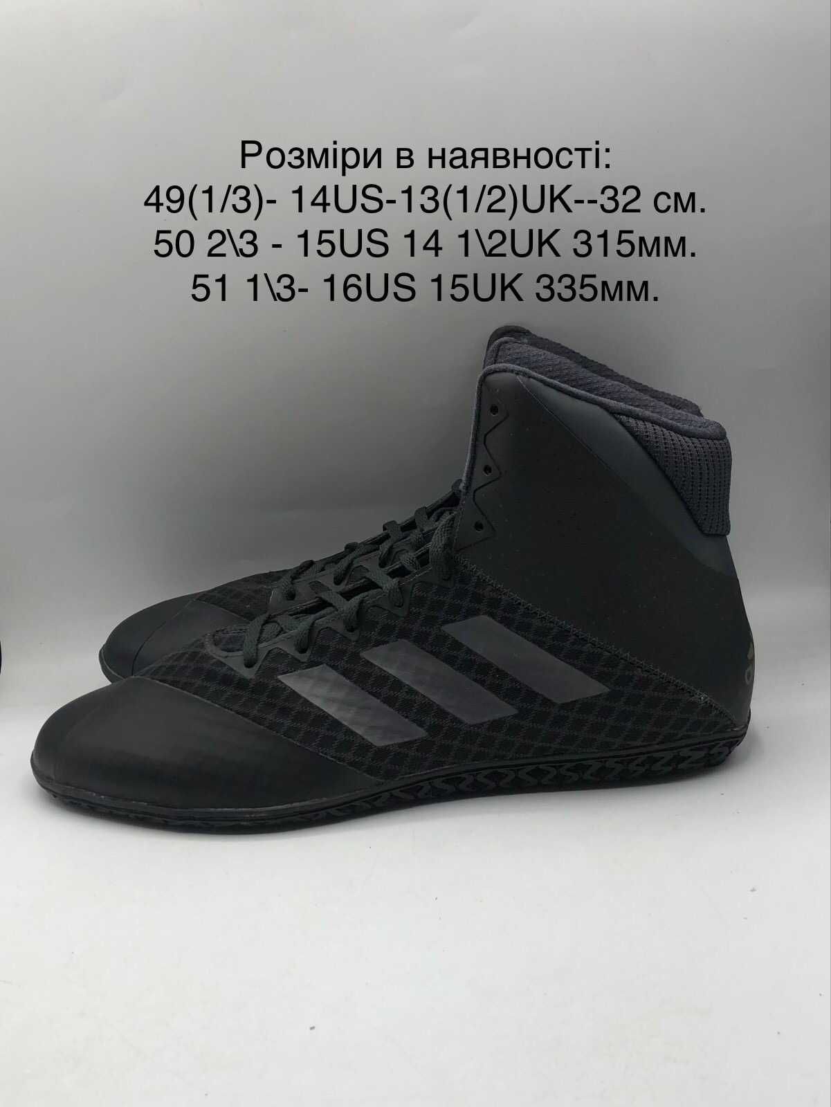 Боксерки борцовки adidas mat wizard 4 (ac6971 ) оригінал