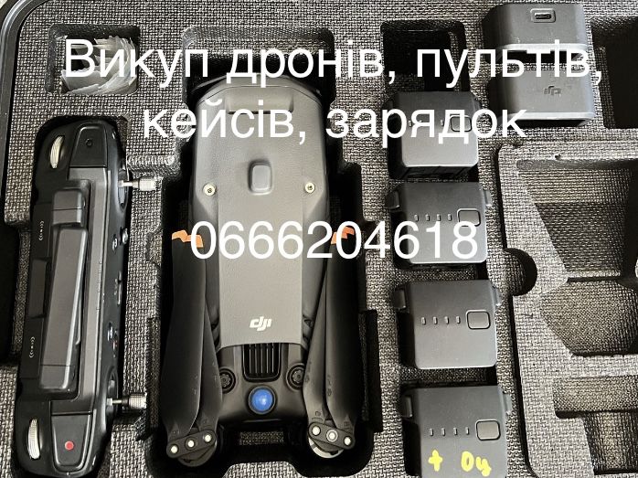 Викуп коплектуючих від квадрокоптерів DJI Mavic