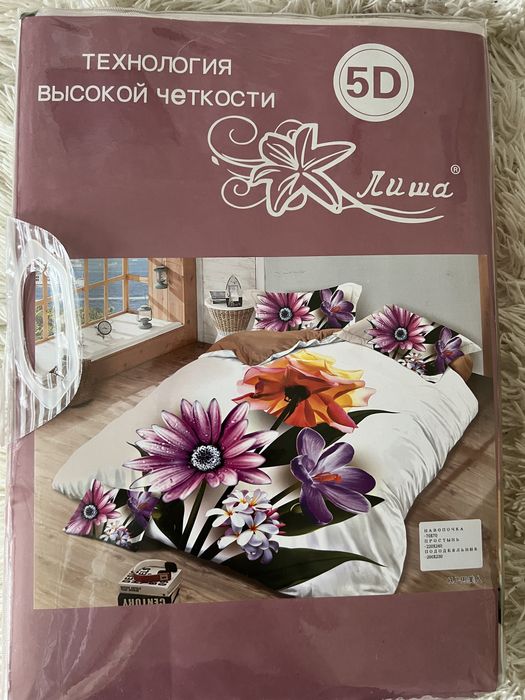 Новий постільний набір 220*240