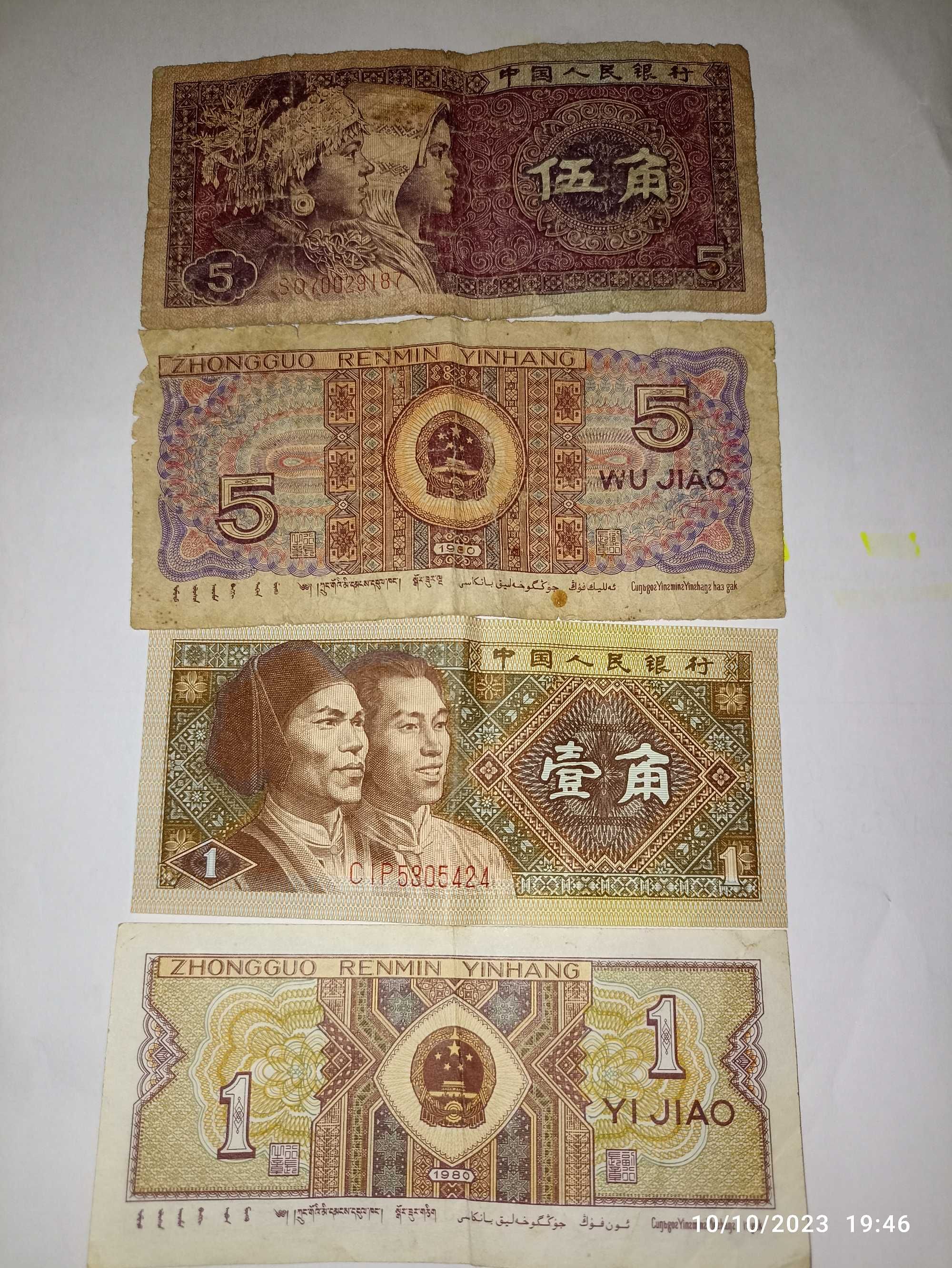 Notas chinesas coleção