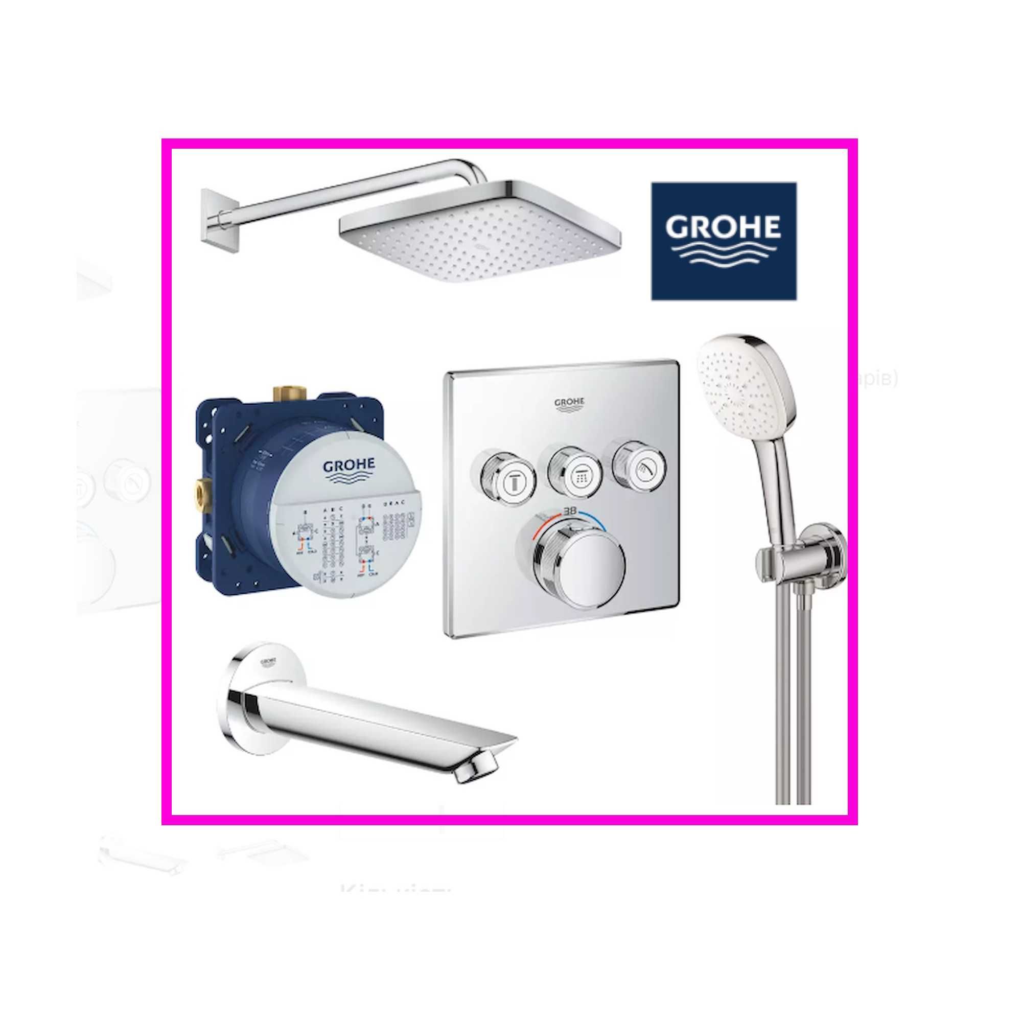 Душова система Grohe для ванни SmartControl UA26415SC2 UA26415SC6