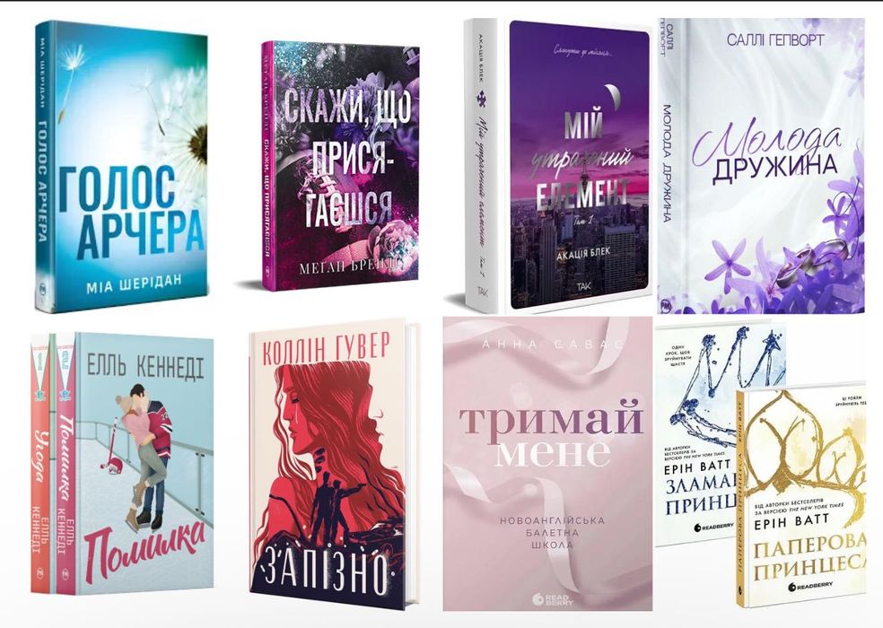 Книги комплект продам