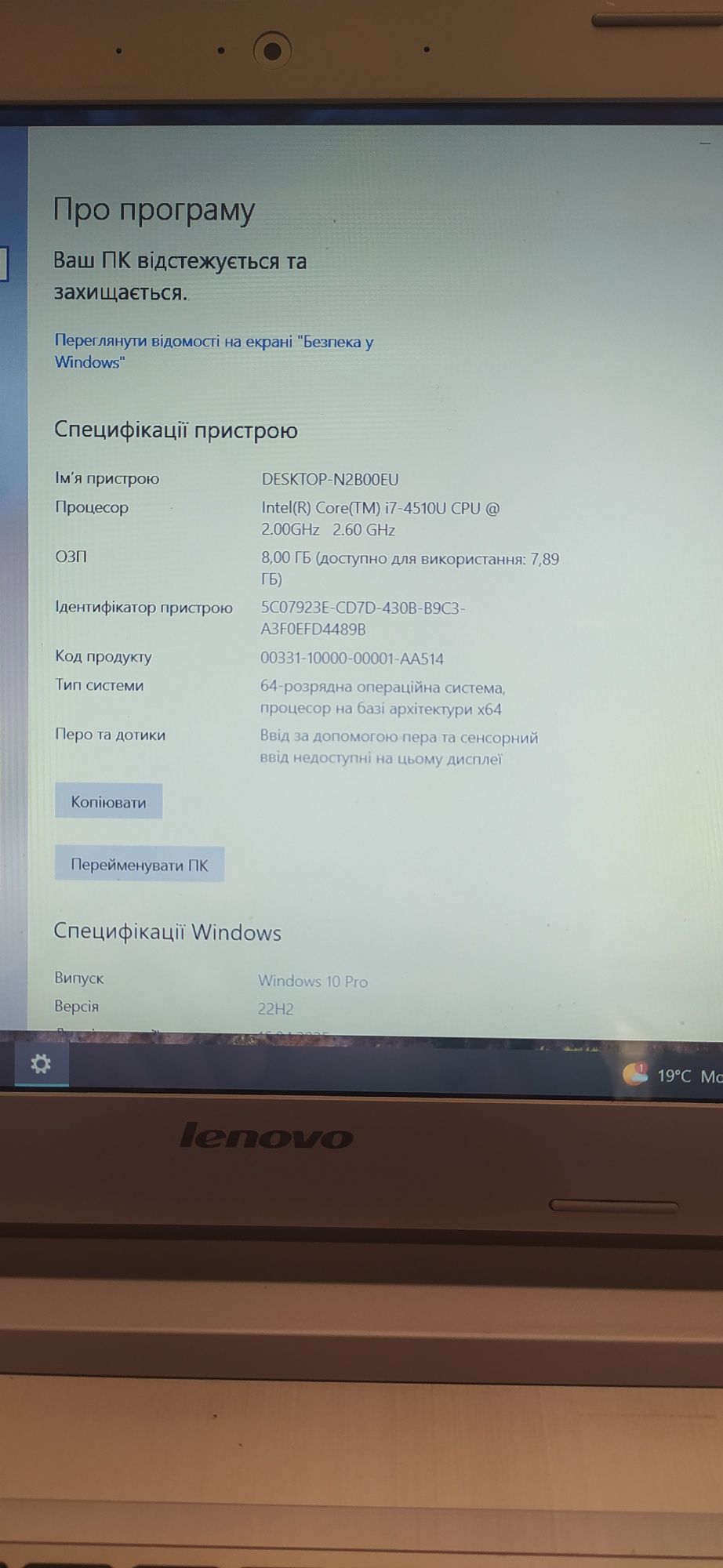 Продам ігровий ноутбук Lenovo z50-70