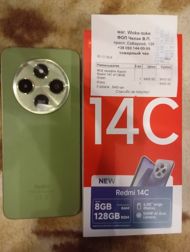 Телефон Redmi 14c