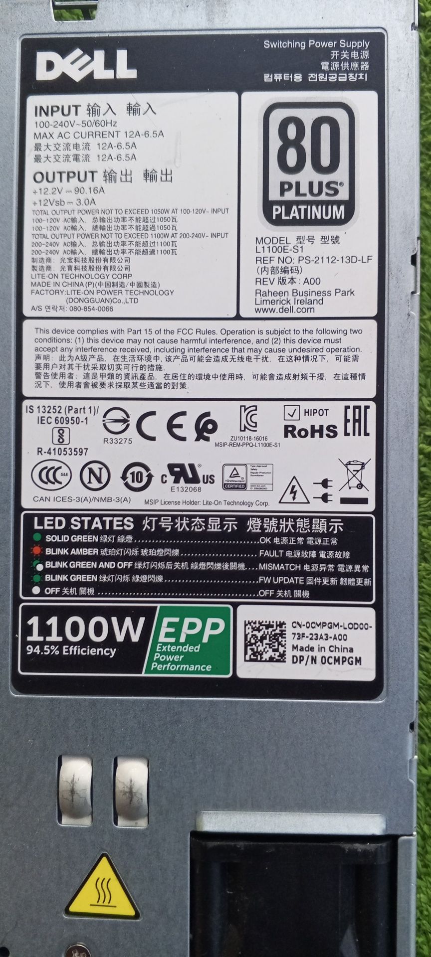 Сервісний блок живлення dell 80 plus 1100 вт