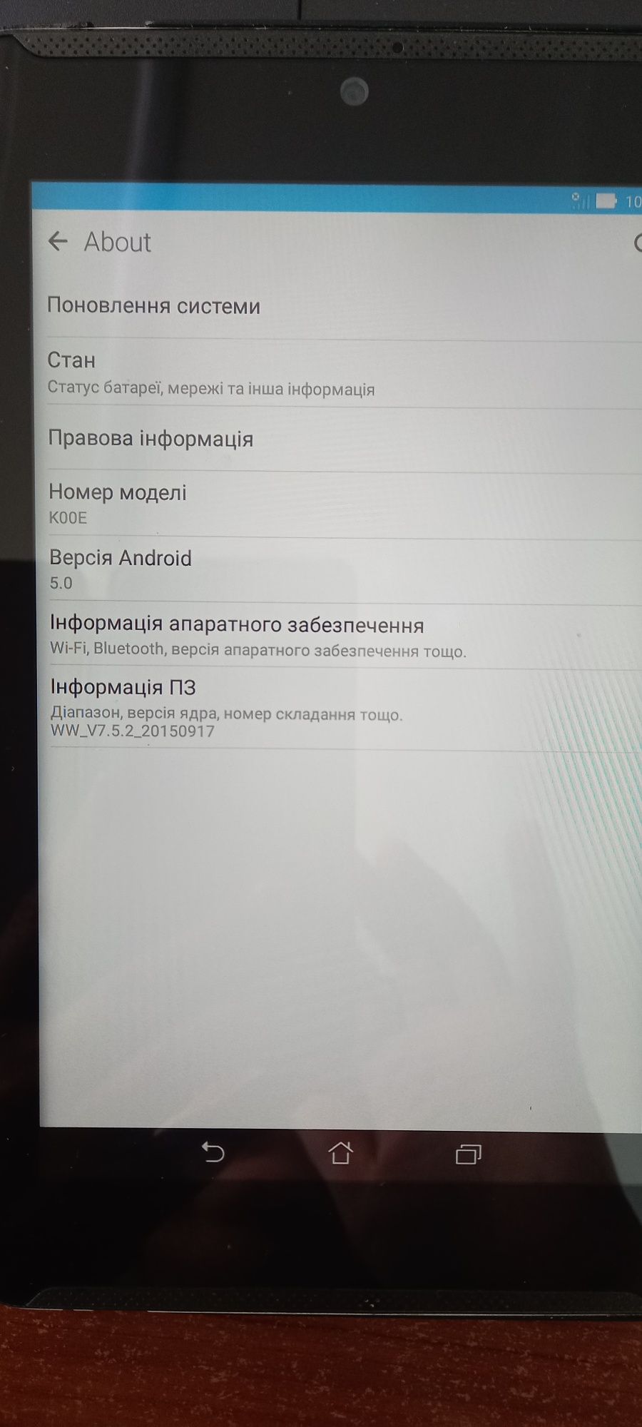 Планшет ASUS Fonepad 7