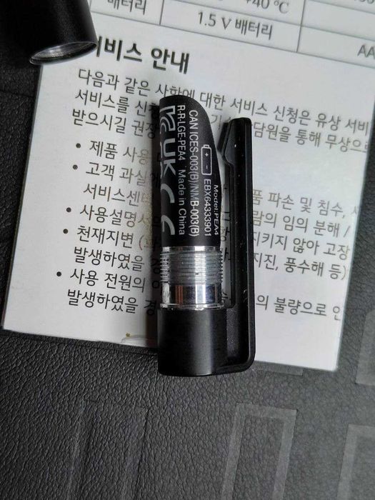 LG gram stylus pen pea4 стилус