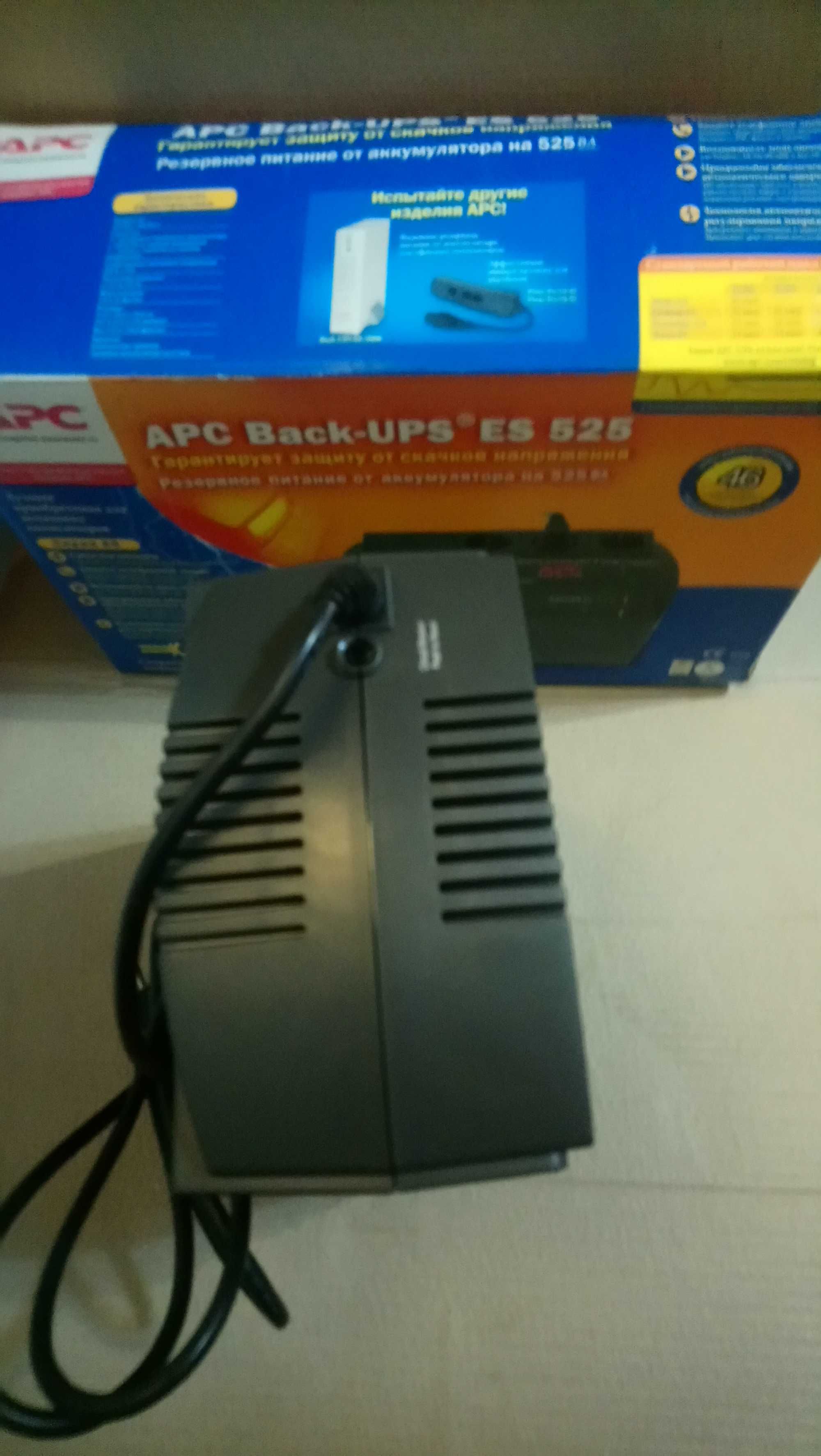 Источник бесперебойного питания ДБЖ APC BACK-UPS ES 525