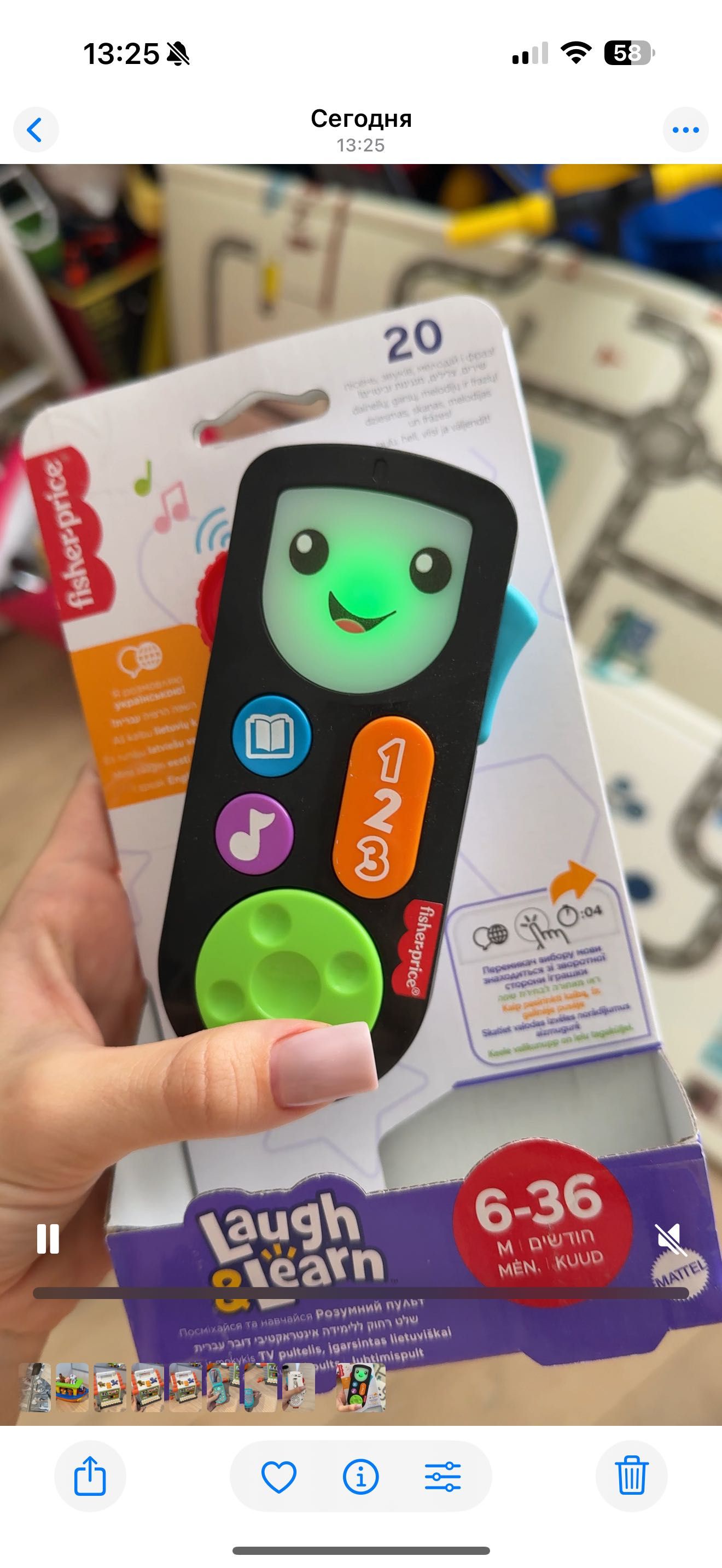 Інтерактивна іграшка Fisher-Price Розумний пульт