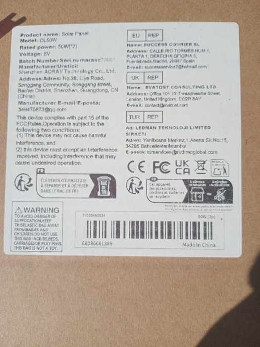 2 солнечные панели.Новые