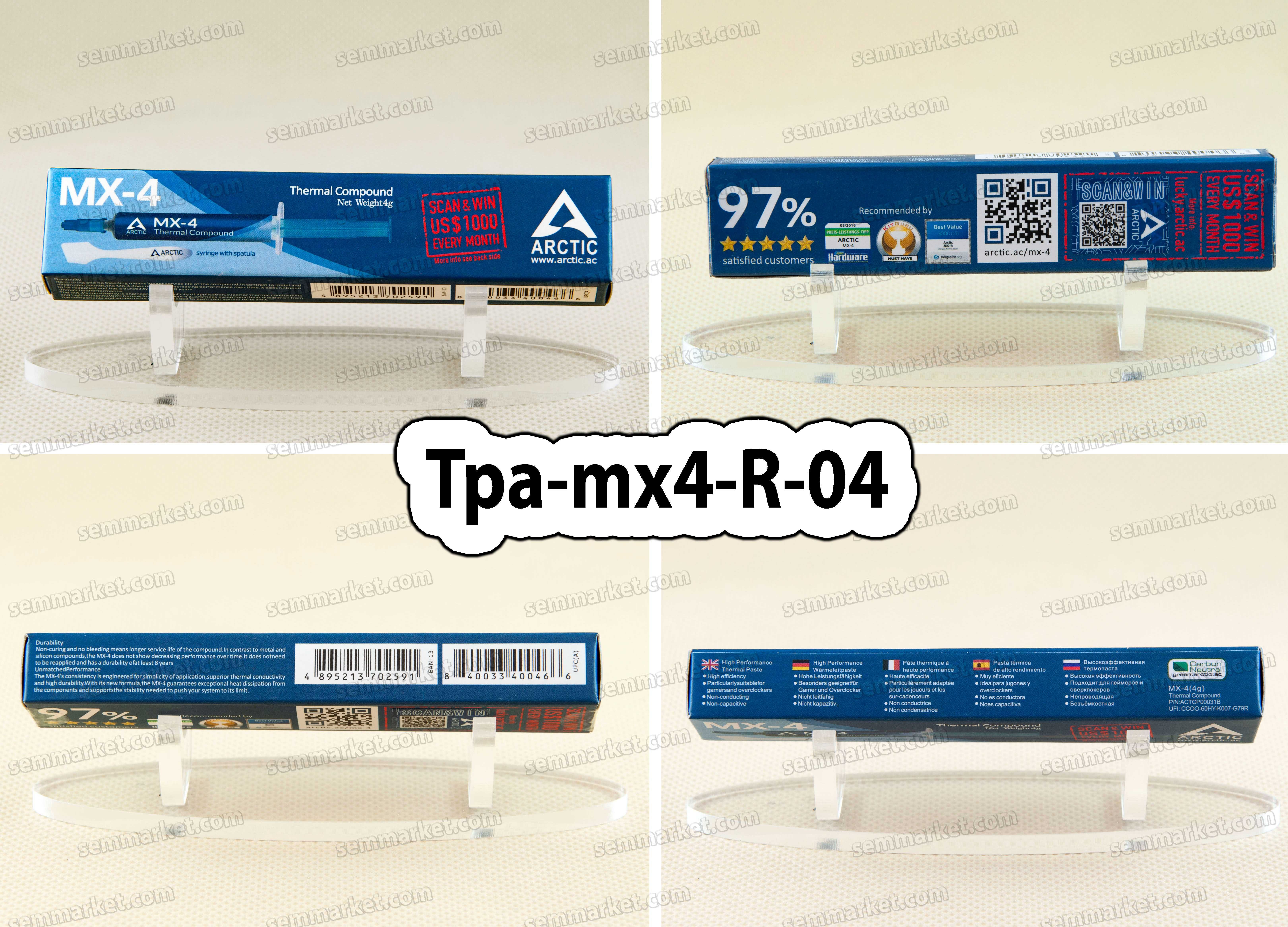 Термопаста ARCTIC MX-4 оригинал 4-8г термоинтерфейс видеокарты