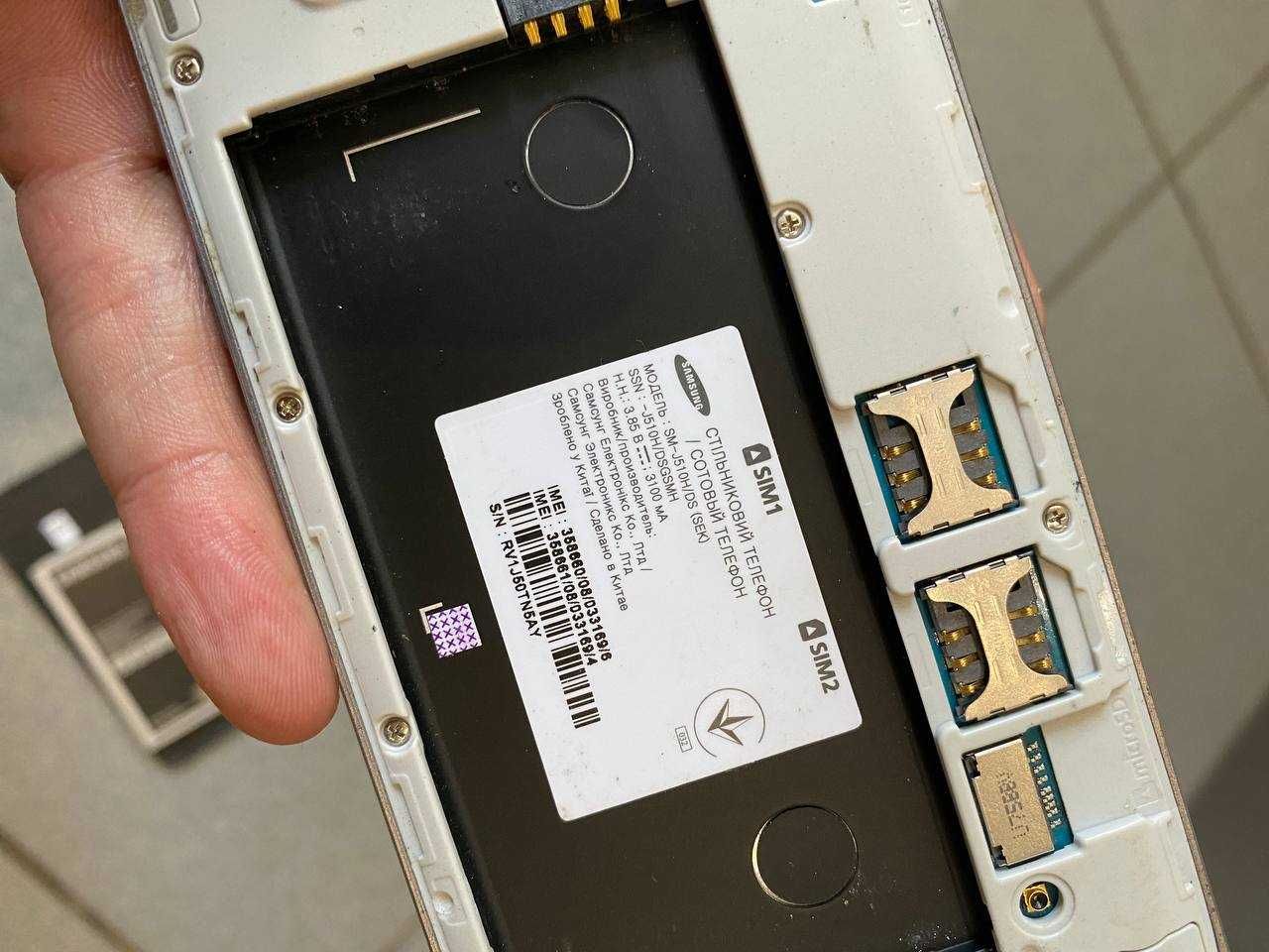 Смартфон Samsung SM-J510H Galaxy J5 (2016)