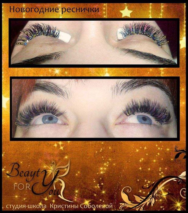 Нарощення вій ,корекція та покраска брів