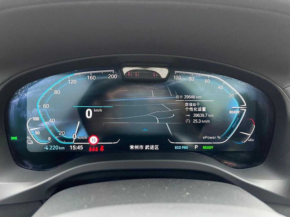 Продам BMW IX3 не битий!!