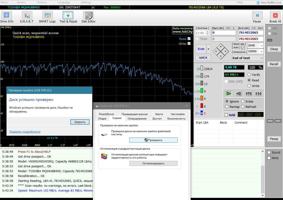 Жесткий диск Toshiba Canvio Basics 4TB HDTB440EK3CA 2.5" USB 3.0