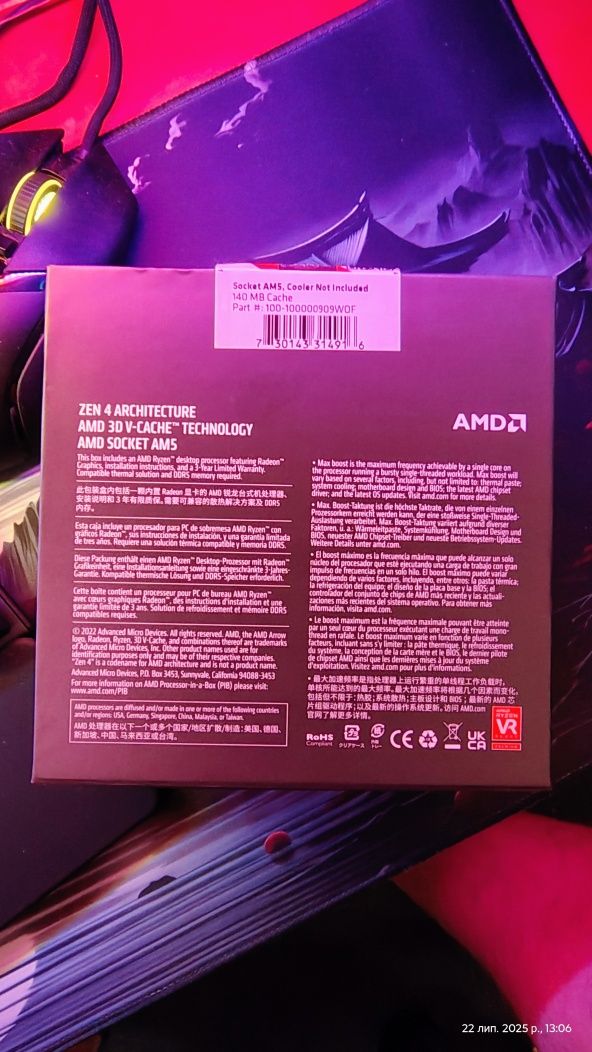 Processor AMD Ryzen 9 7900X3D