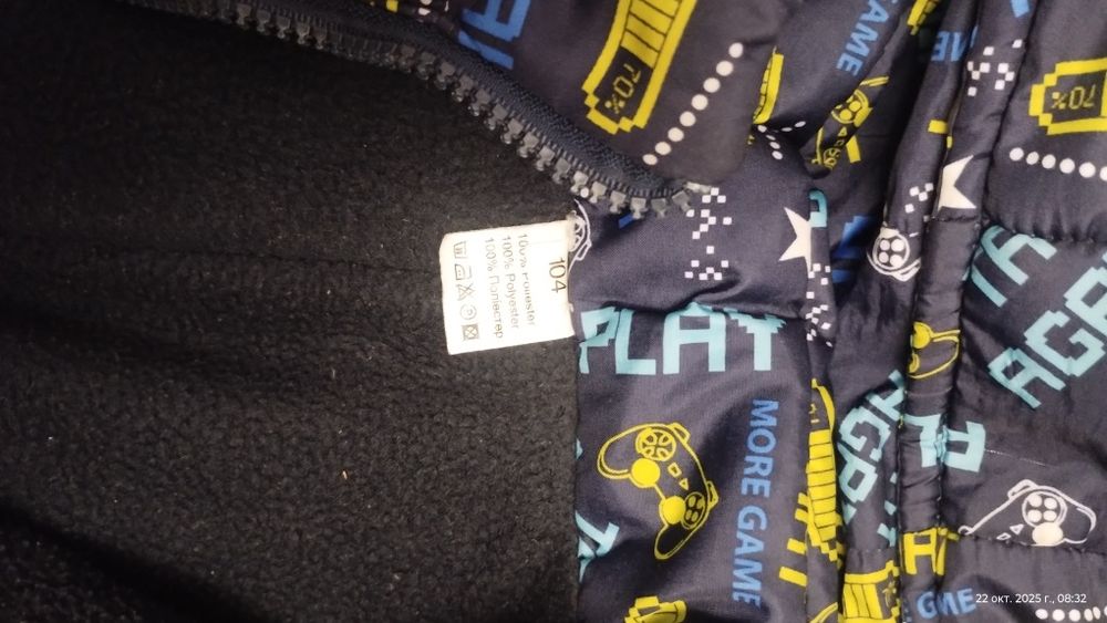 Продам зимовий комбінезон на хлопчика