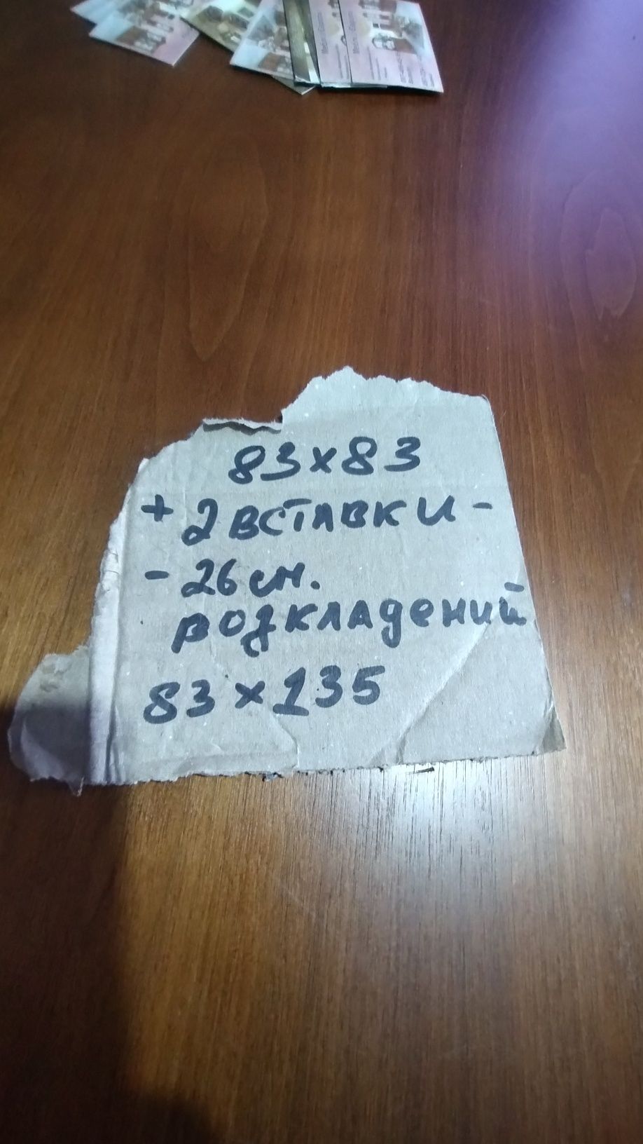 Продам стіл+4крісла набір-з Німеччини.