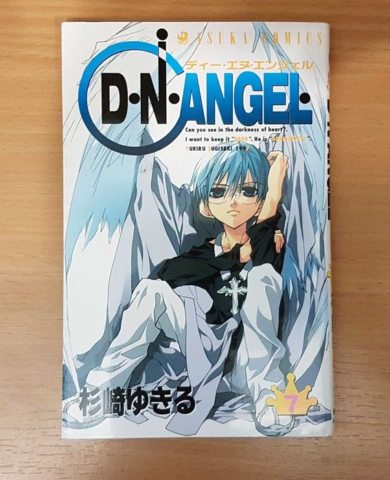 D.N.Angel Volume 7 j.japoński