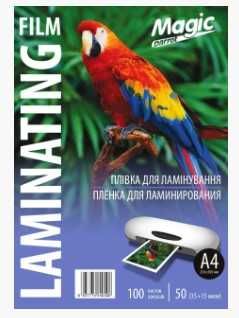 Плівка для ламінування А4 50 мкм 100 шт. Пленка для ламинирования А4