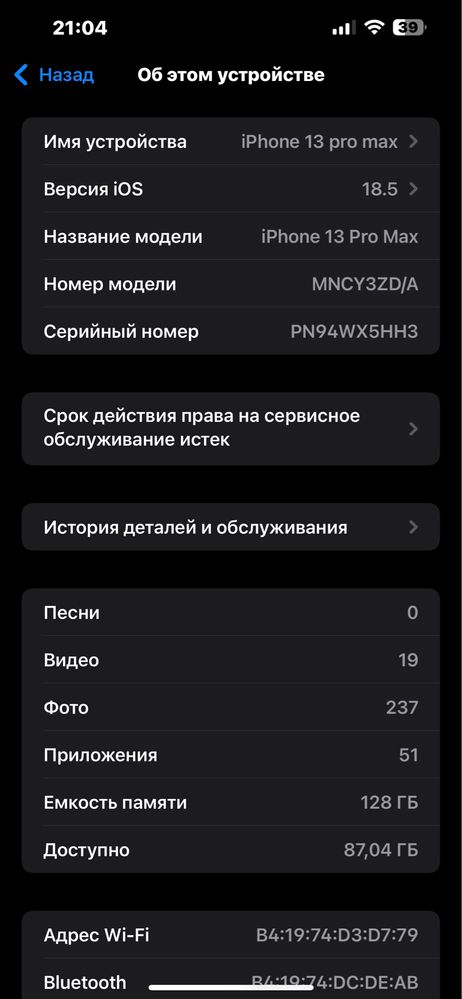 Iphone 13 pro max (Alpine Green) 128gb (neverlock)