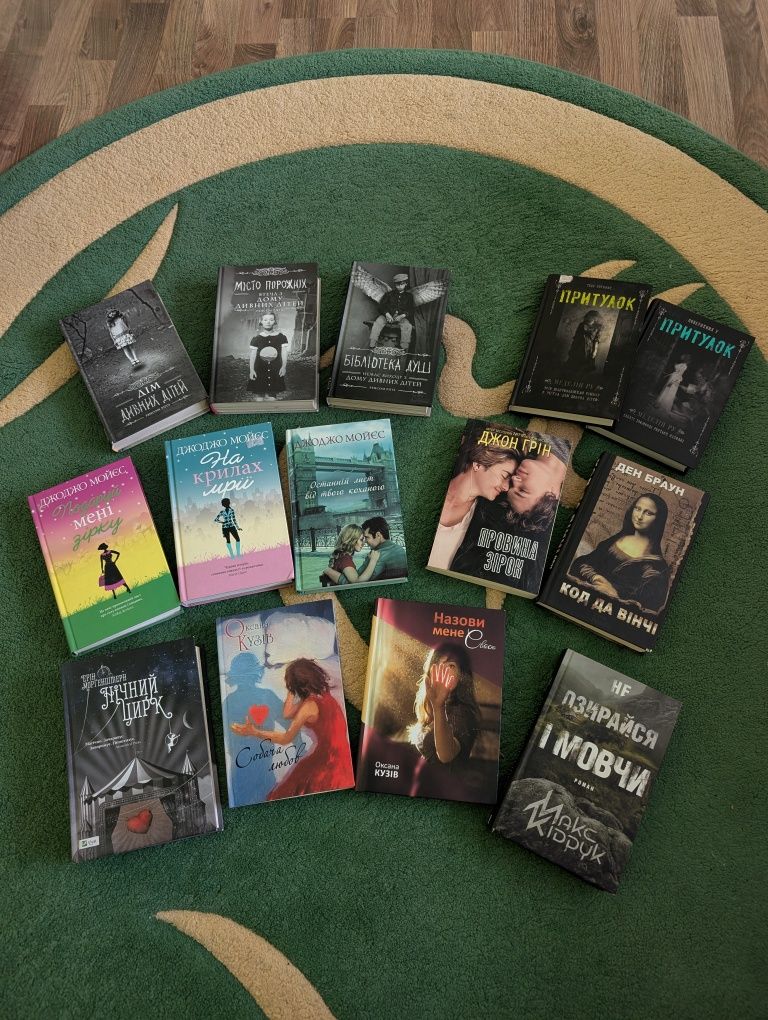 Книжки в хорошому стані