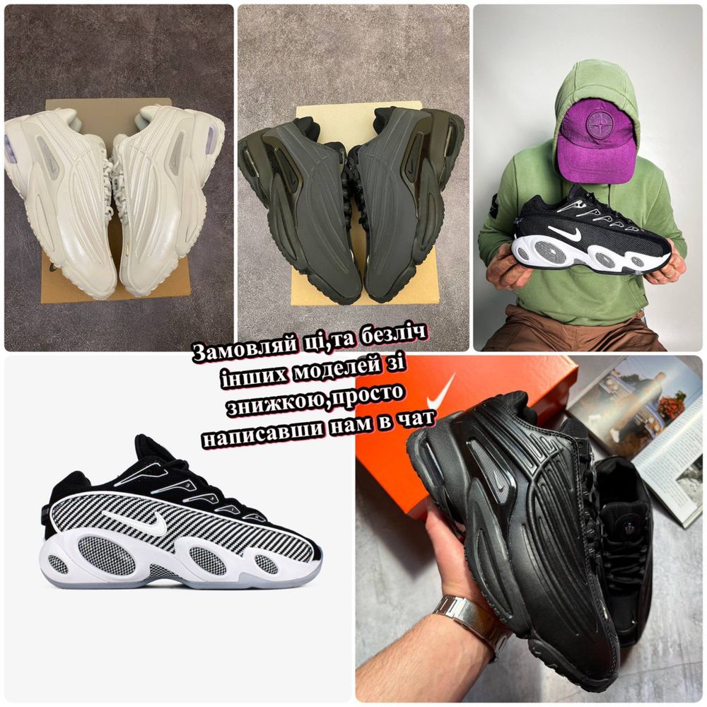 БЕЗ ПРЕДОПЛАТ‼️ Drake's NOCTA x Nike Hot Step 2 White Reflective,нокта