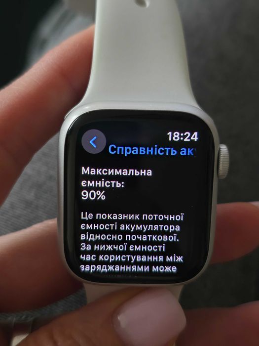 Продам смарт годинник Apple watch 8