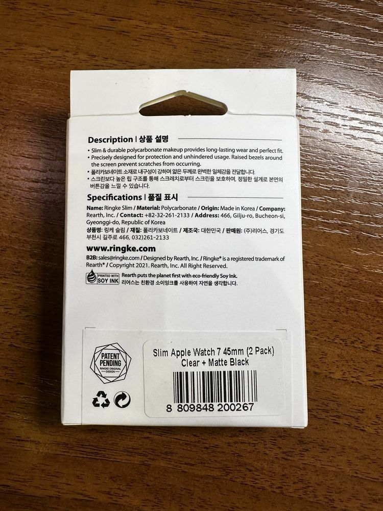 Комплект захисних накладок RINGKE Slim Case для Apple Watch 45mm 7/8/9