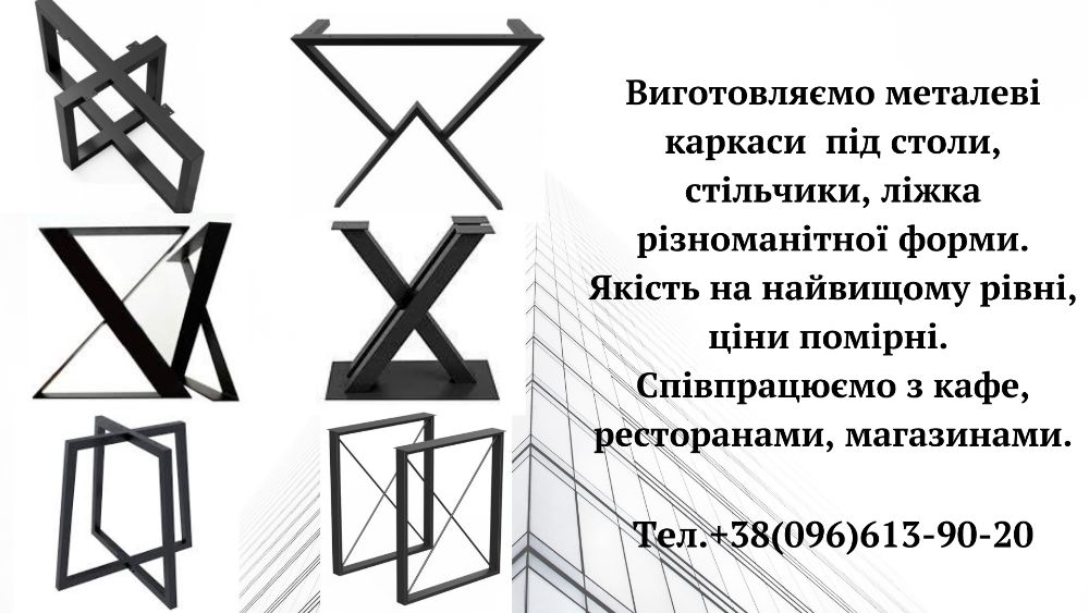 Меблі LOFT, порошкове фарбування, столи, стелажі, лавочки, полички