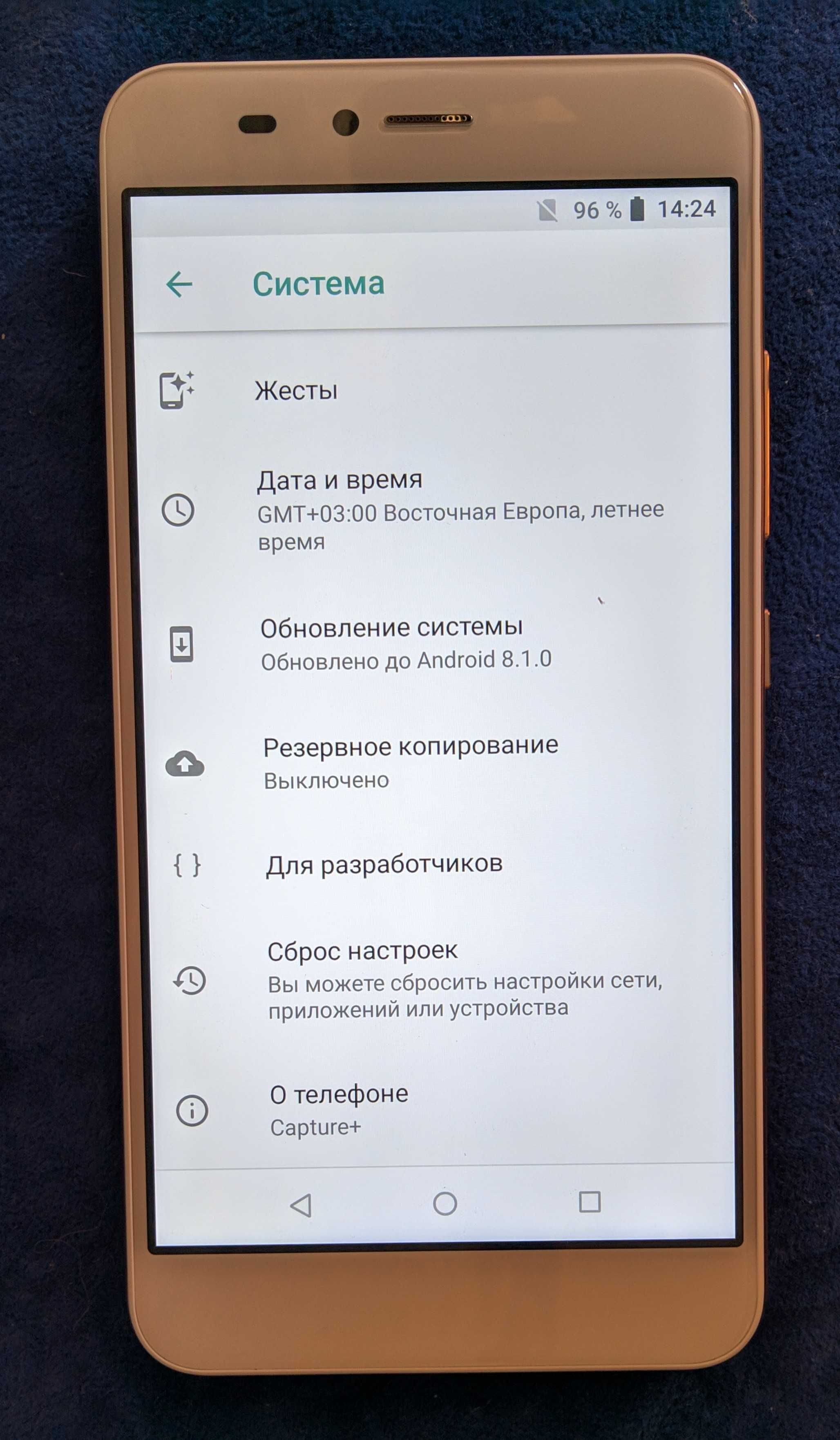 Продам новий смартфон Billion Capture plus 4/64Gb