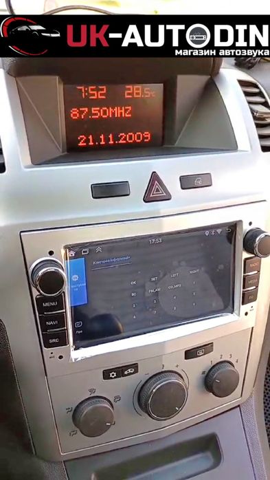 Магнитола Opel Vectra, Opel Astra H,Zafira,с 100% поддержкой бортового