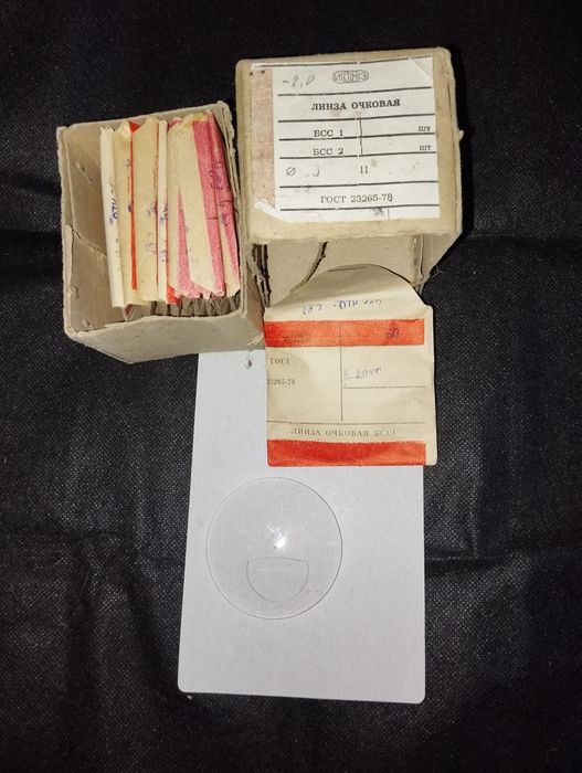 Лінзи для окулярів скляні біфокальні мінусові, пара 100грн.