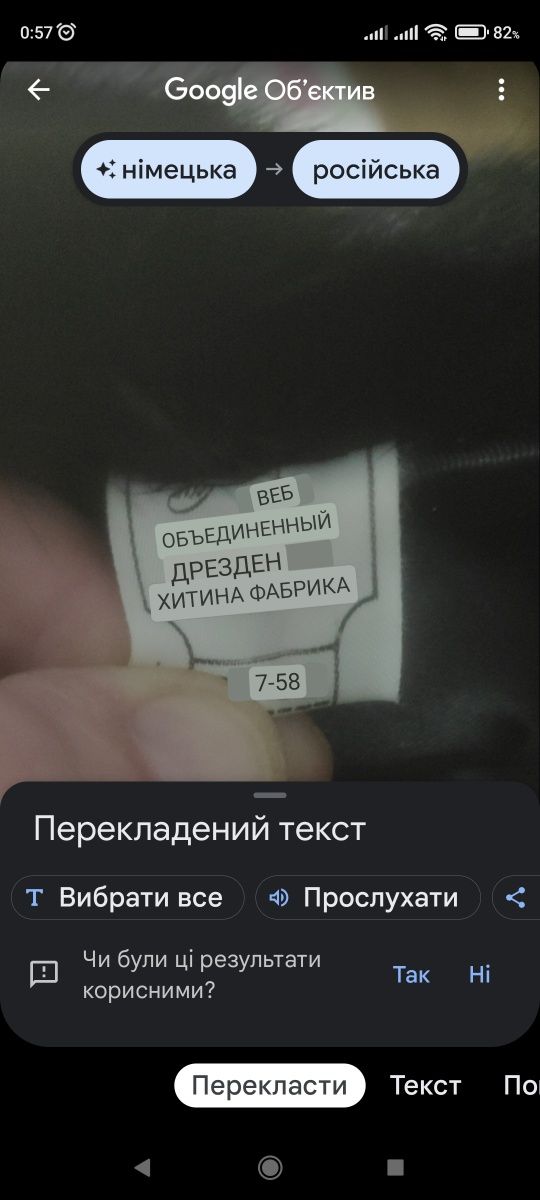 Продам женскую норковую шапку  KRONE.