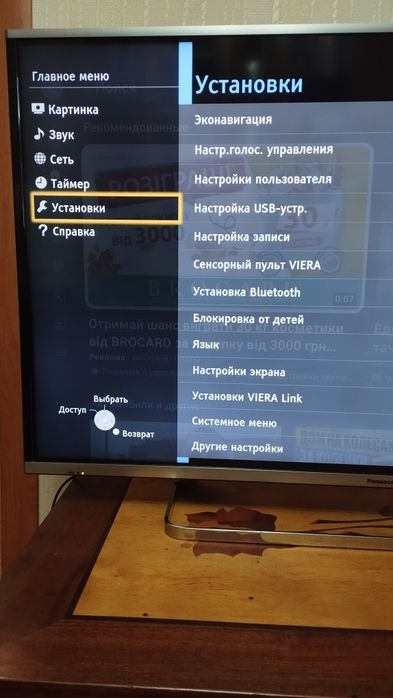 4К 3D Смарт ТВ Панасонік 42