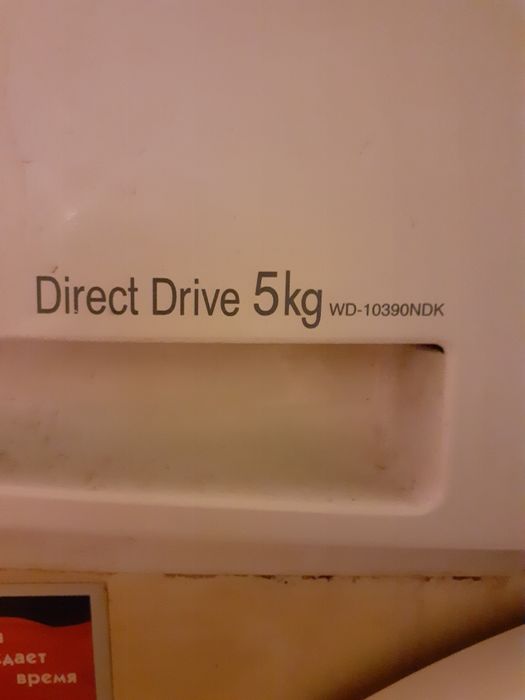 Стиральная машина lg