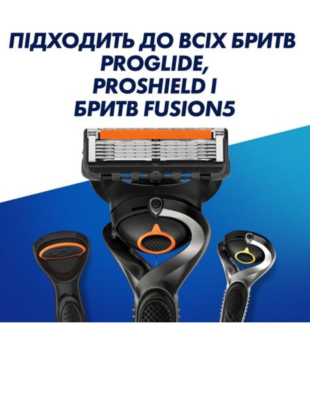 Продам касети на станок Gillette FUSION5