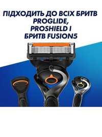 Продам касети на станок Gillette FUSION5