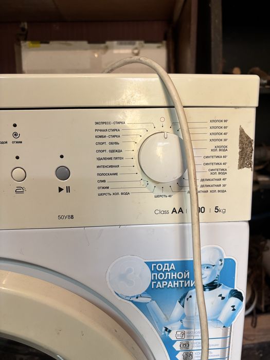 Продам пральну машинку Атлант