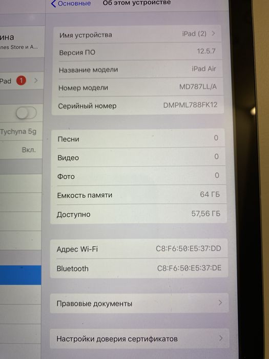 Планшет Ipad air wifi на 64 гб