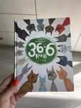 Книга 36 і 6 котів Галина Вдовиченко