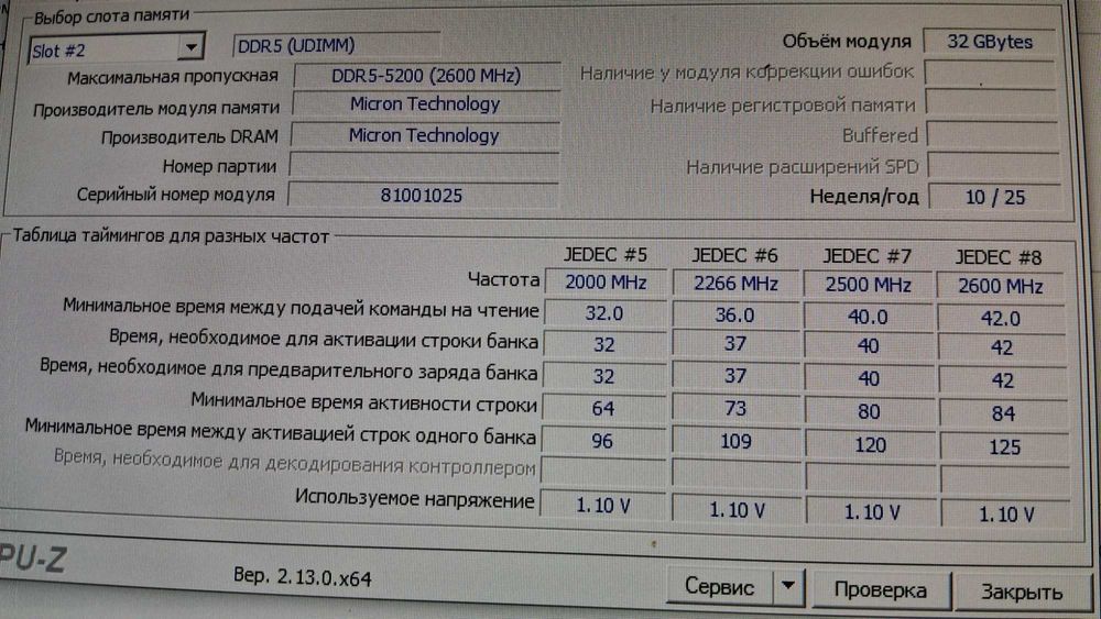 Оперативка память DDR5  KLLISRE 32GB 5200MHz CL-38