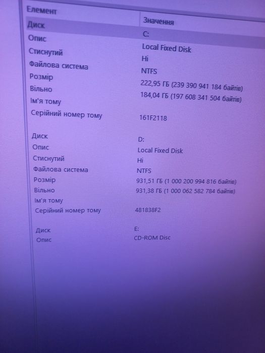 Комп'ютер в гарному стані + веб-камера+блютуз адаптер.