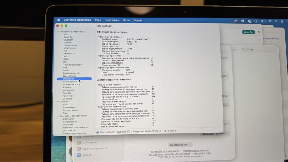 Macbook Air m1 16/256