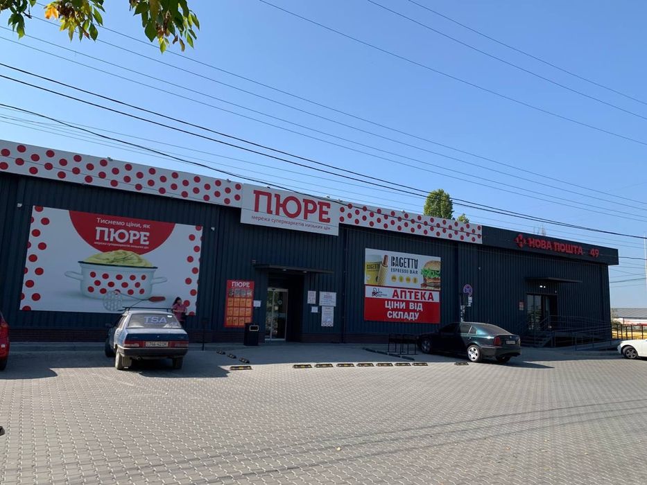 Оренда комерційного приміщення