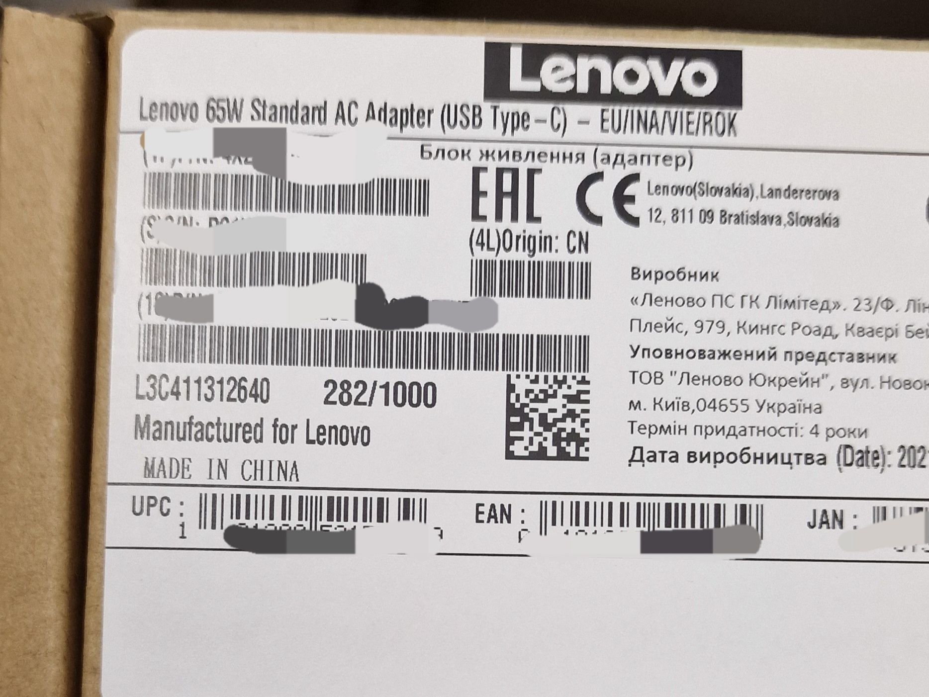 Carregador de portatil Lenovo 65w original