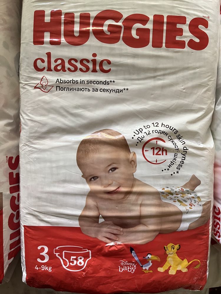 Памперсы Huggies 1 и 3 размер
